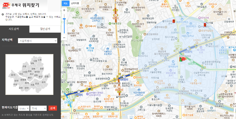 우체국-위치-찾기-서비스-지도-검색