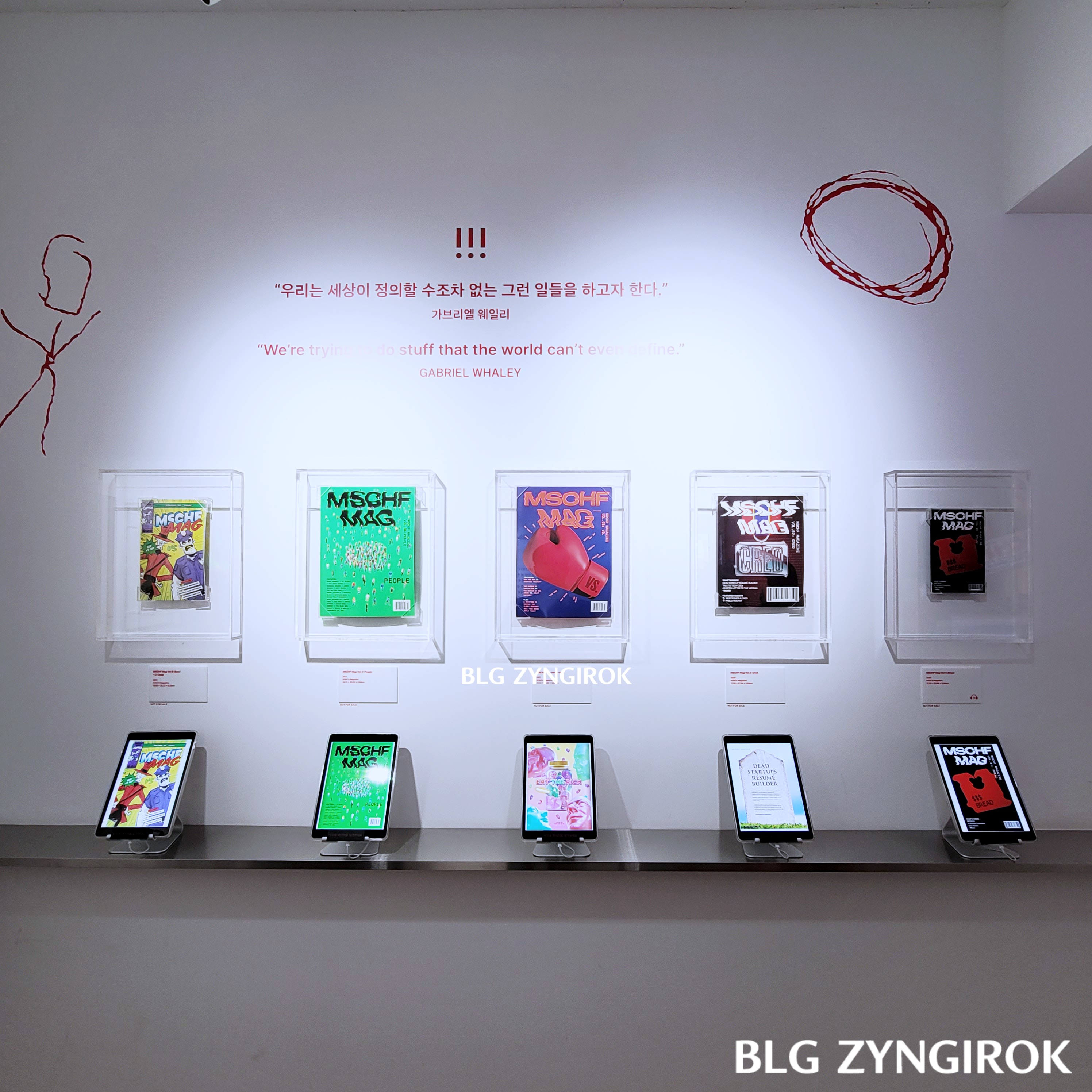 ARCHIVE 작품들 모습이다.