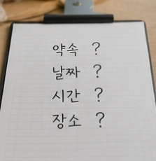 치매 초기증상 8가지