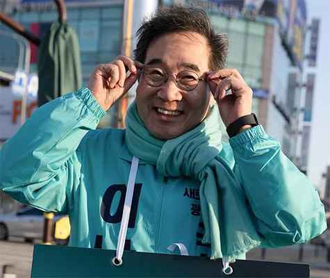 이낙연 대선 출마