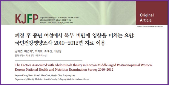 갱년기