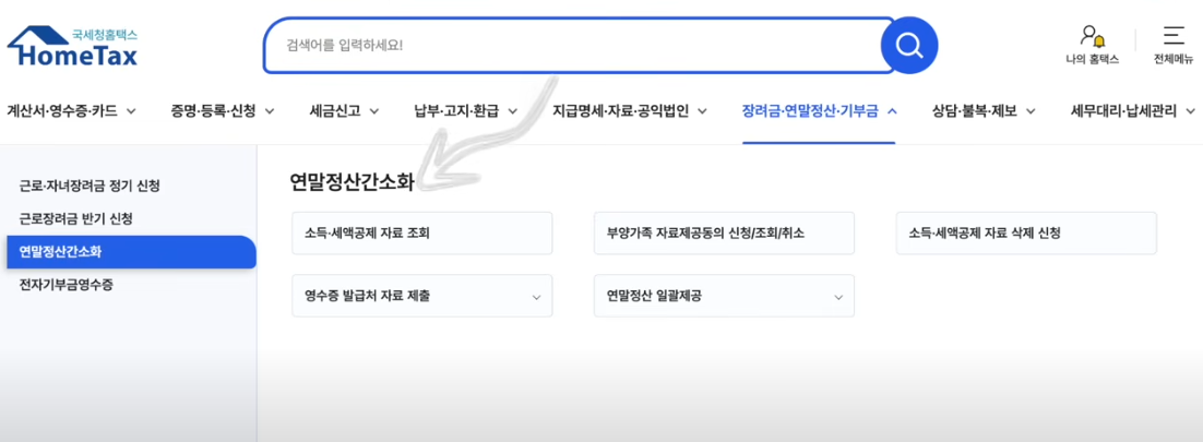 신청은 언제 가능? 돈은 언제 수령?