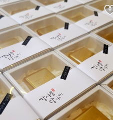 돌잔치 답례품10