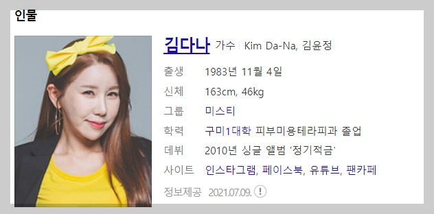 1804회 가요무대 6월19일 정보 소개 미리보기 다시보기