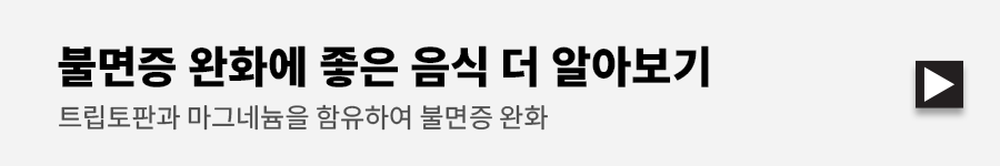 바나나의 효능과 부작용