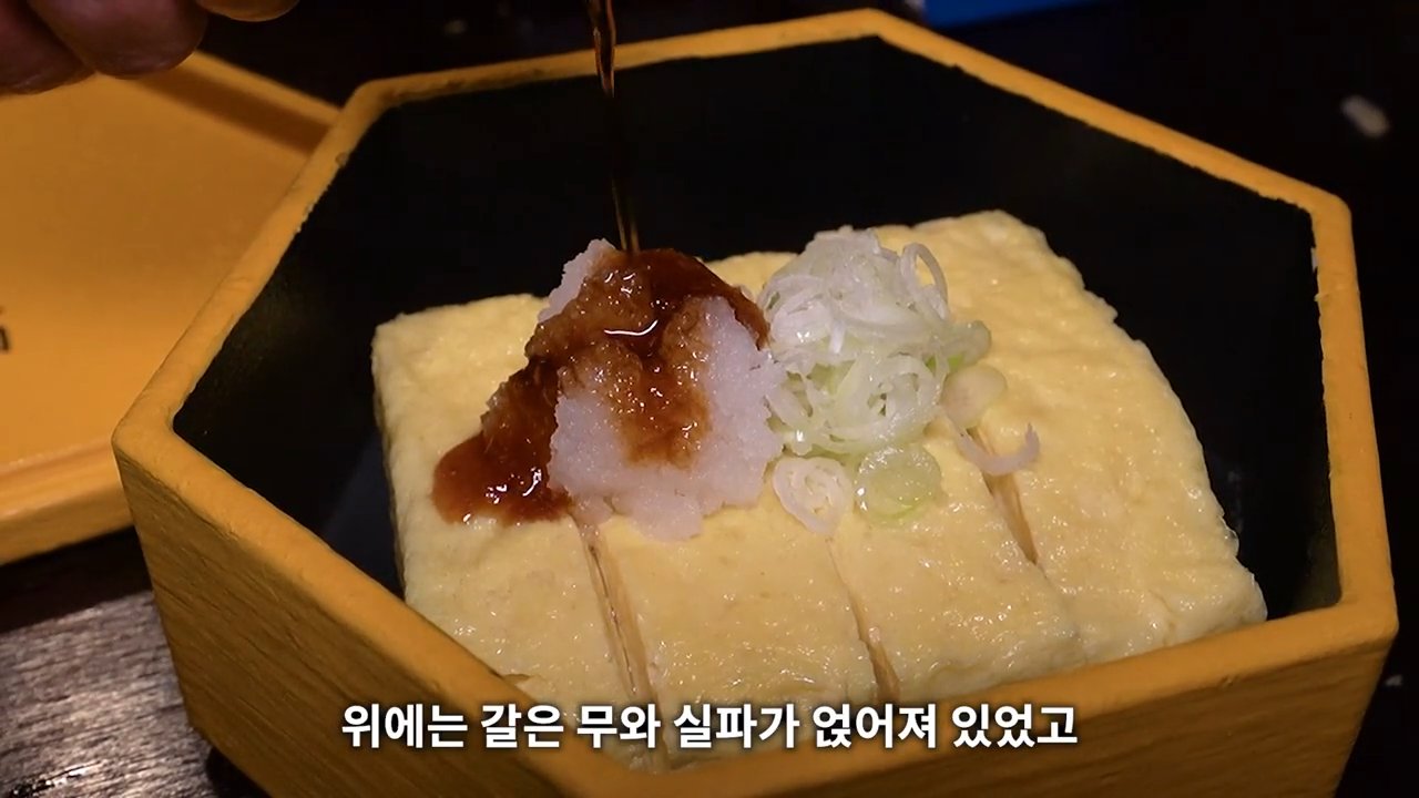 다시마키 타마고 일식 계란말이