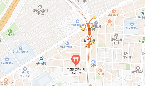 무교동유정낙지-압구정점-위치