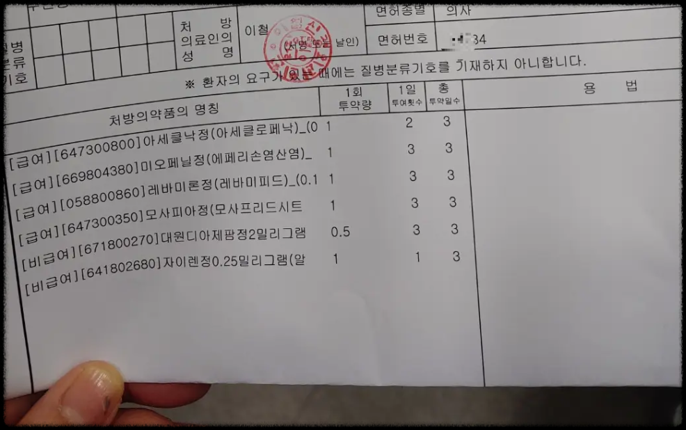 10개월-만의-정왕동-이철-신경외과