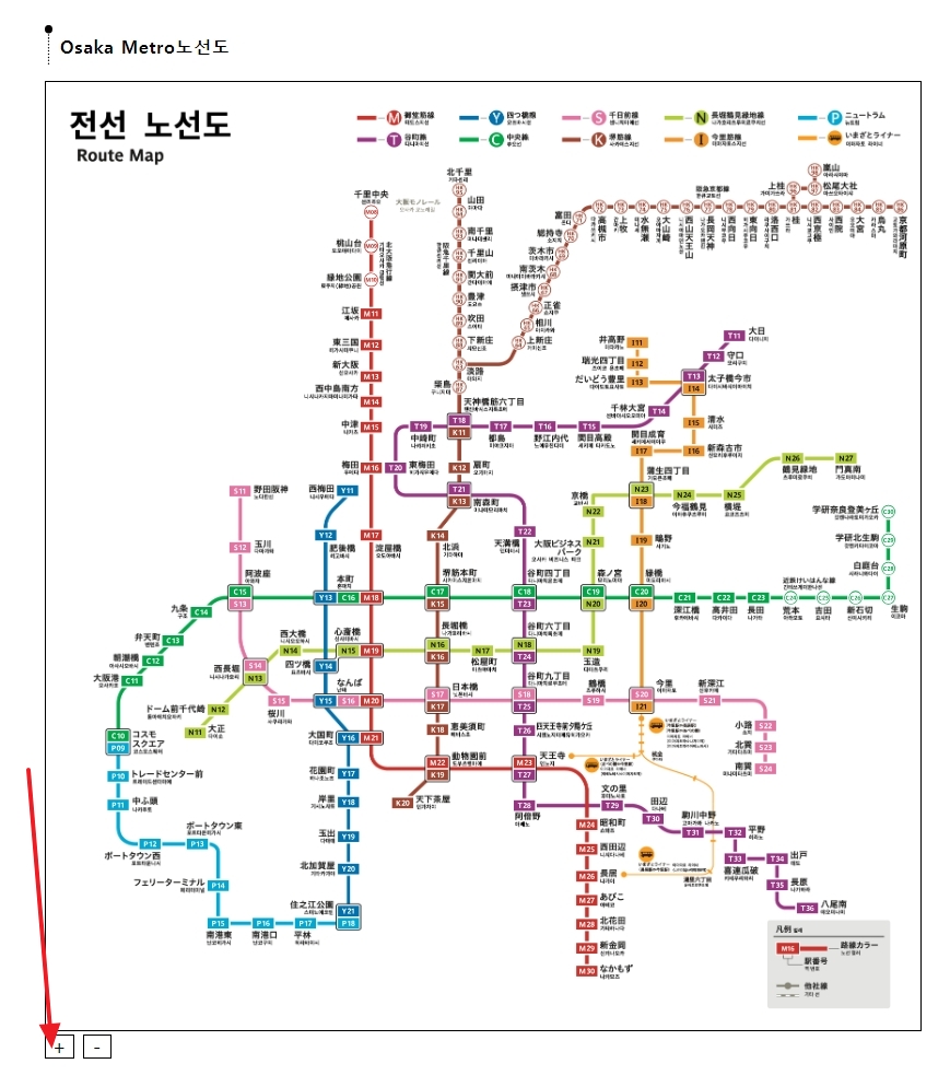 지하철 노선도의 확대 버튼을 가리키는 모습