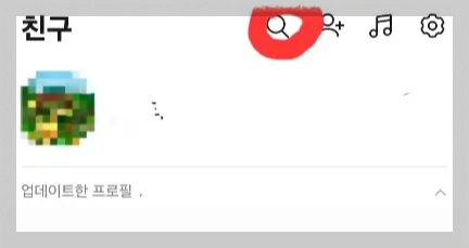 부천자연생태공원 (무릉도원수목원) 무료 입장 방법: 볼베어파크, 웅진플레이도시 등 할인 쿠폰