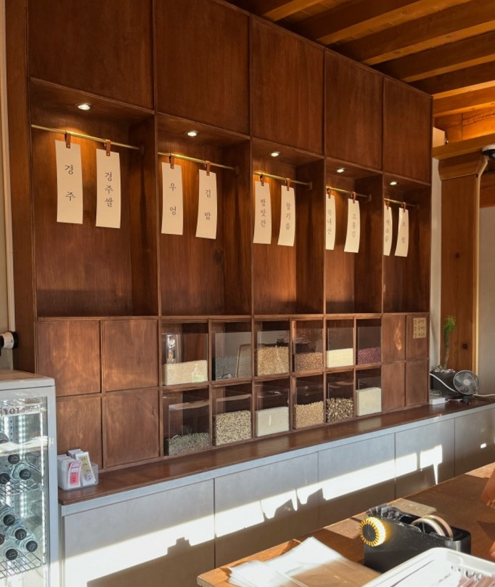 생활의달인-경주우엉김밥