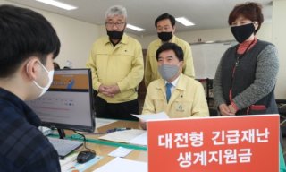 긴급 생계지원금 신청 자격 지급일 : 충청남도 소상공인 50만원 지금 바로 신청하세요