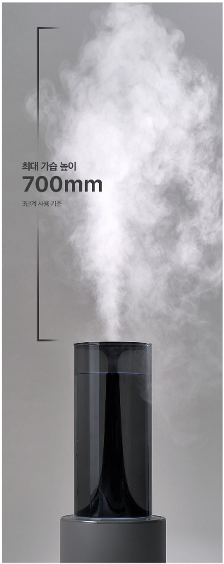 루메나가습기 높이