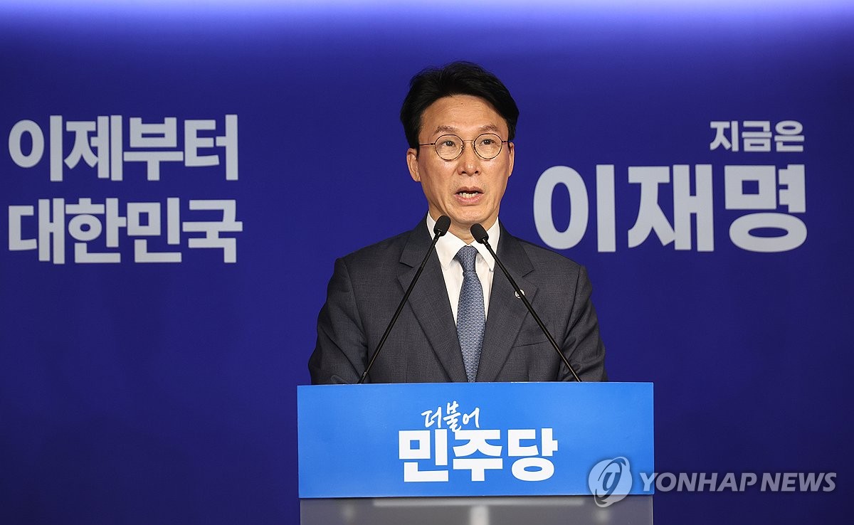 윤석열 비판하는 민주당