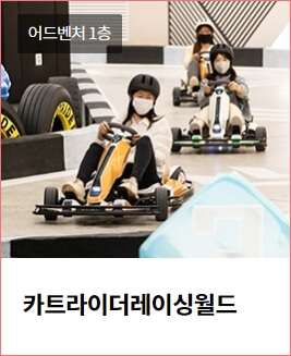 롯데월드 매직패스 가격 및 구매 방법 총정리