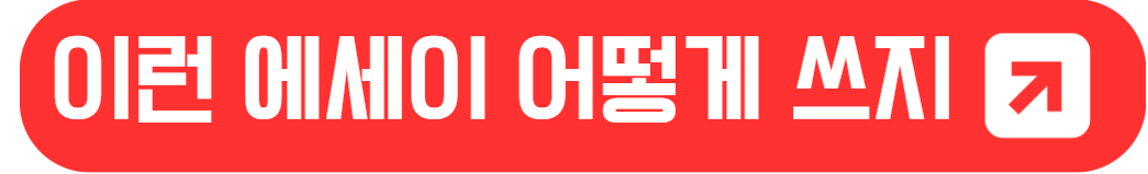 The Psychology of Leadership