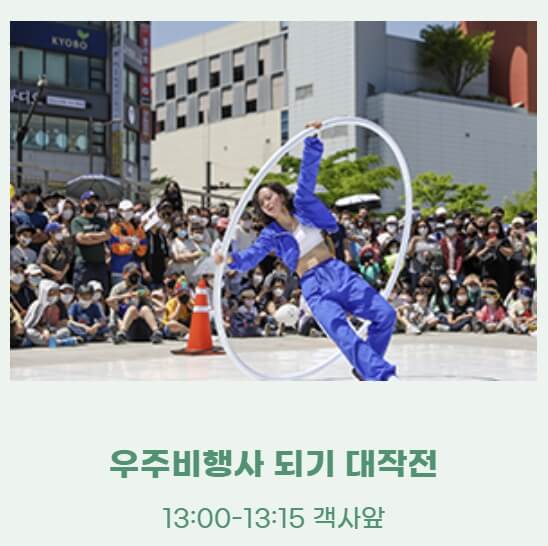 2026 또봄면천