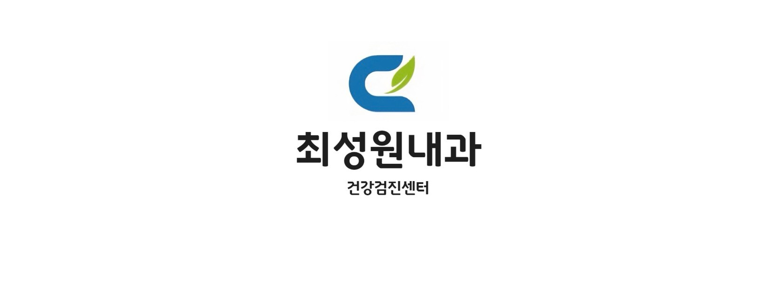 부산 강서구 내과