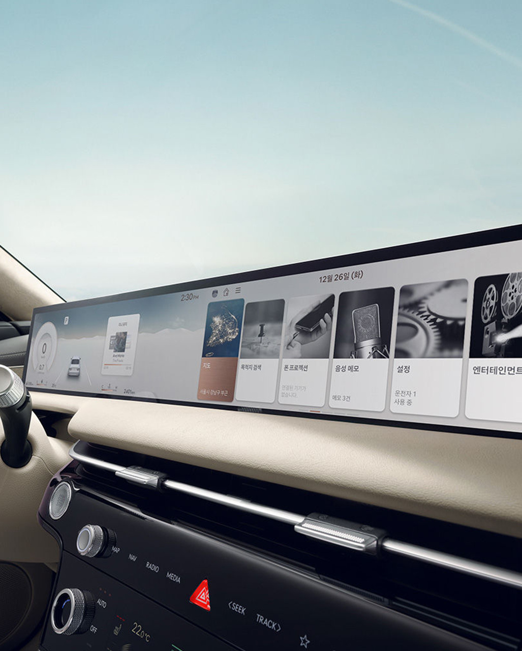 2024년형 제네시스 G80 실내 센터 디스플레이 사진