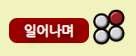 기상 커맨드