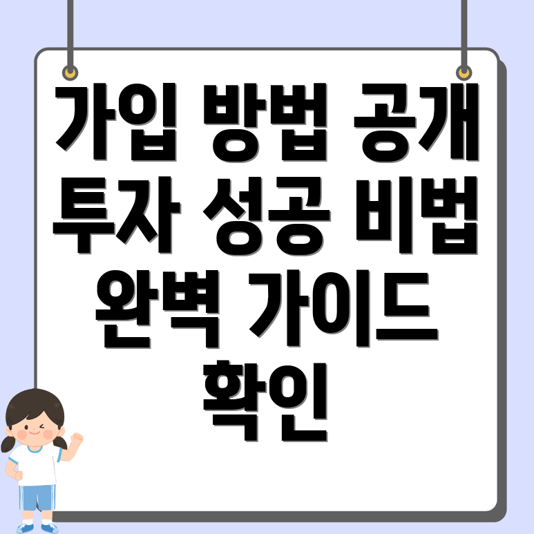 바이낸스 가입방법