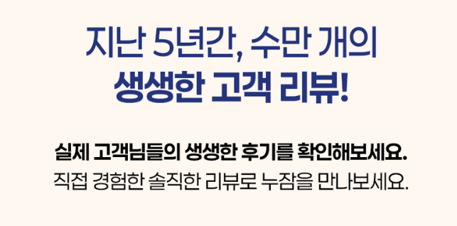 누잠 매트리스 단점, 장점, 세탁, 가격 총정리