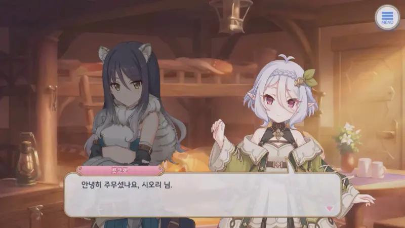 시오리를 보살피는 콧코로