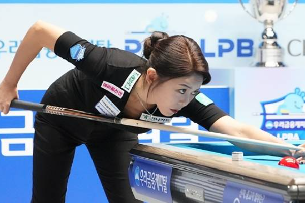 PBA-LPBA 우리금융캐피탈 챔피언십