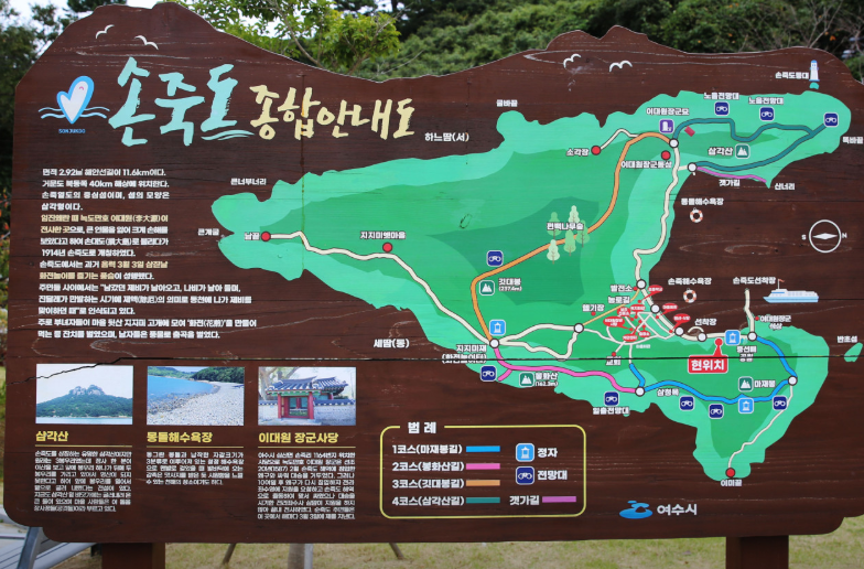 생생 정보통 맛집오늘방송