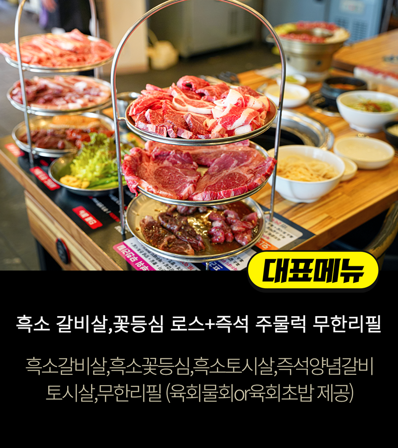 육장장이