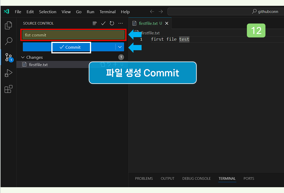 파일을 commit 하세요.