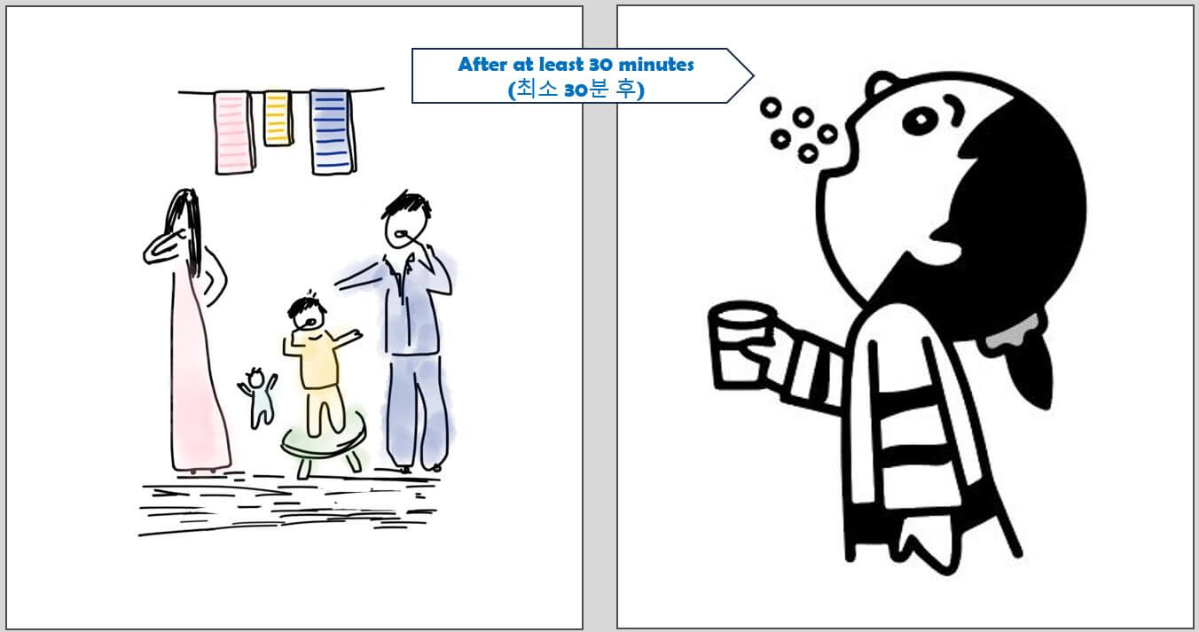 양치-30분후-가글-이미지