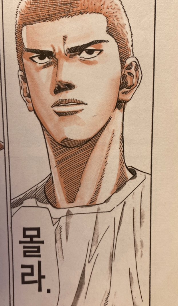 우리 장르를 시작도 못하게 해보자