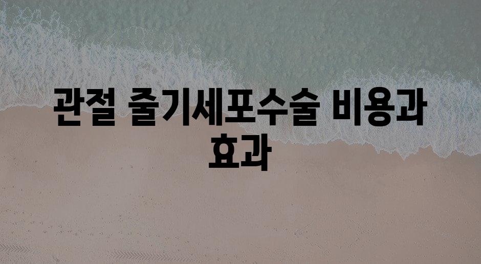 샘플 (85)