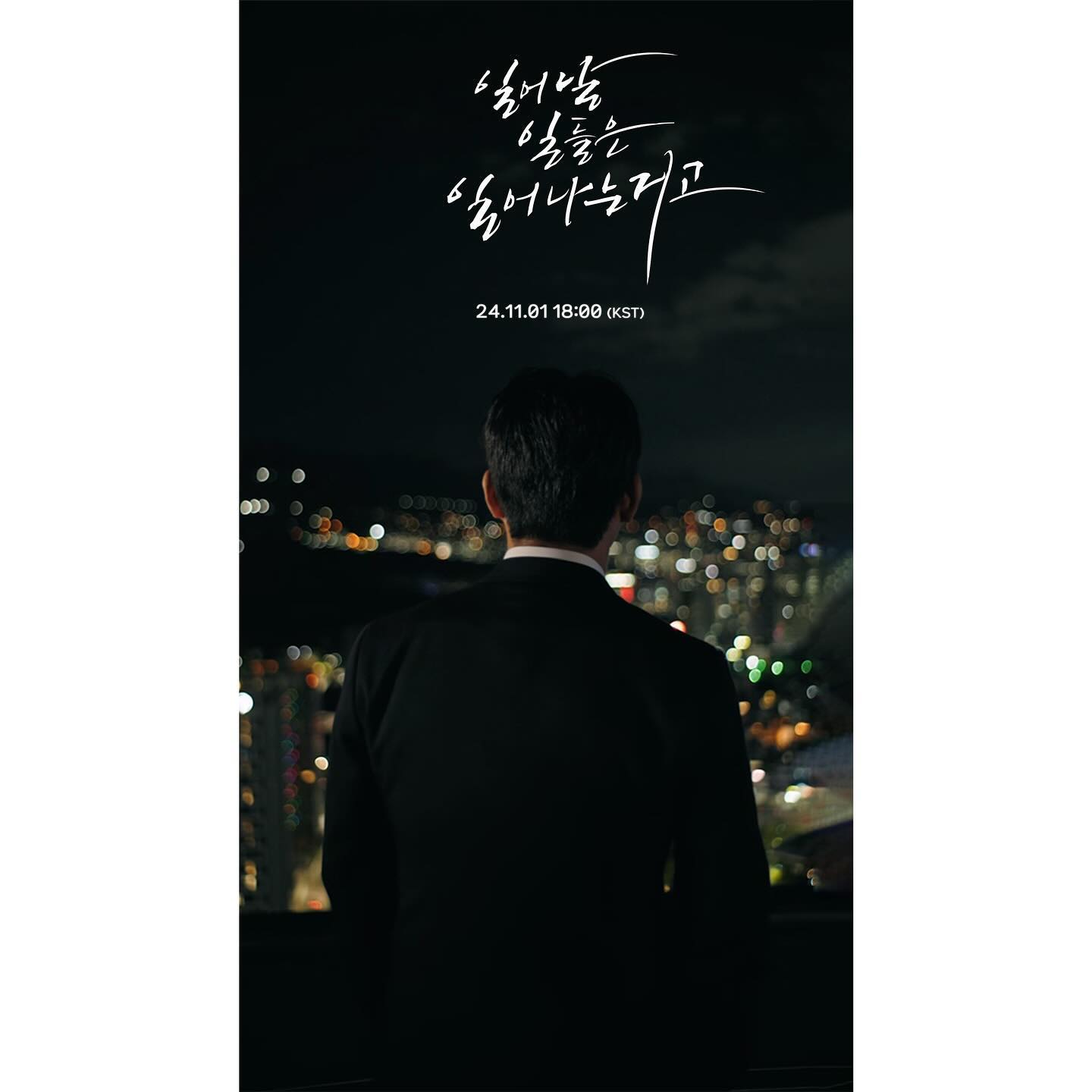 가수 임창정