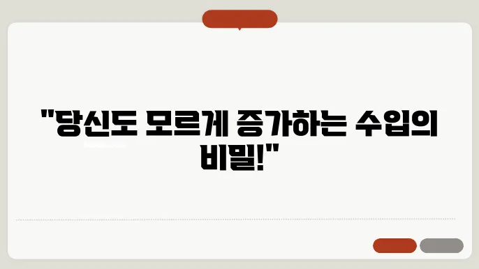 프리랜서 재택근무 키워드