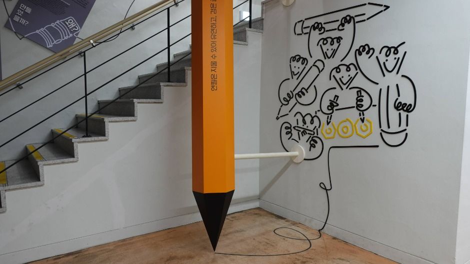 [강원도 여행지 추천] 동해 가볼만한 곳 베스트 10 연필뮤지엄