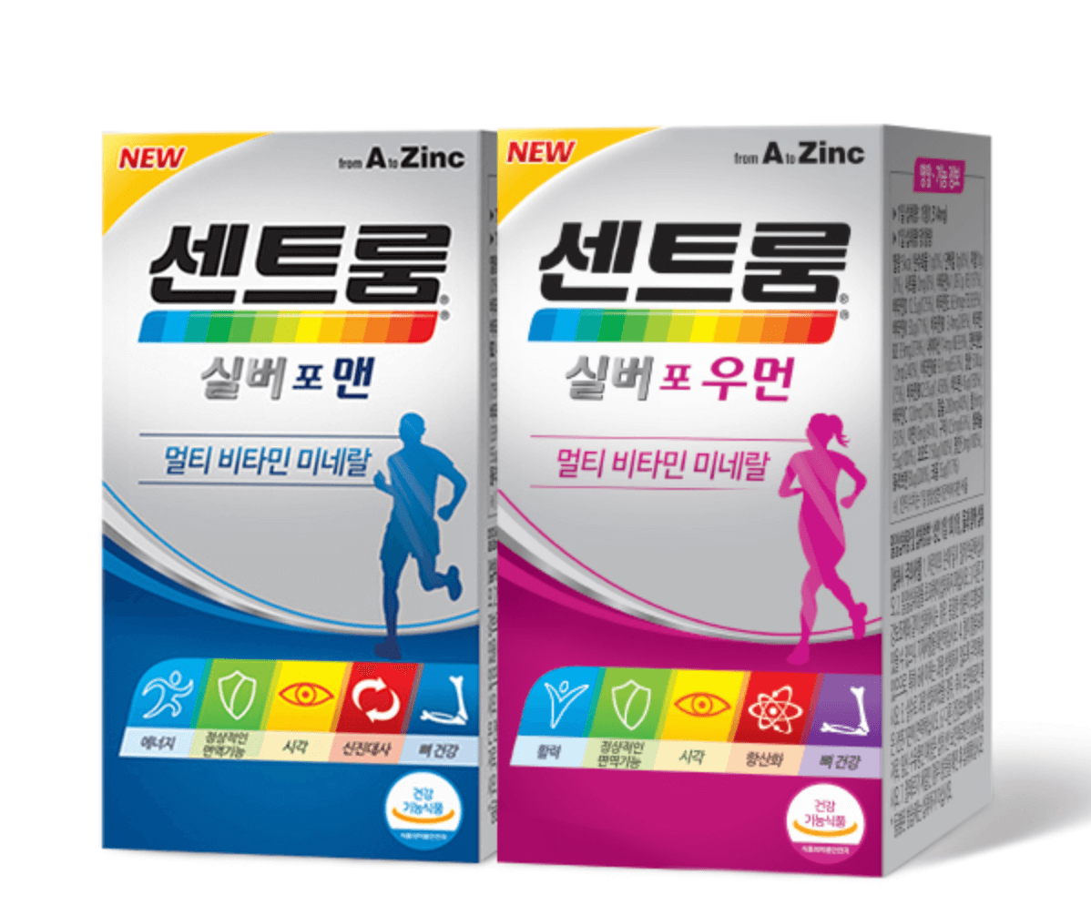 센트룸-제품-사진