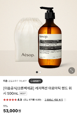 연말-크리스마스-생일-집들이-선물-추천