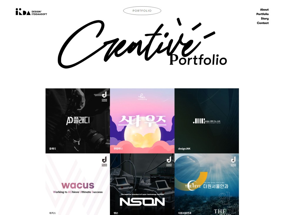 잇다소프트 서브 페이지