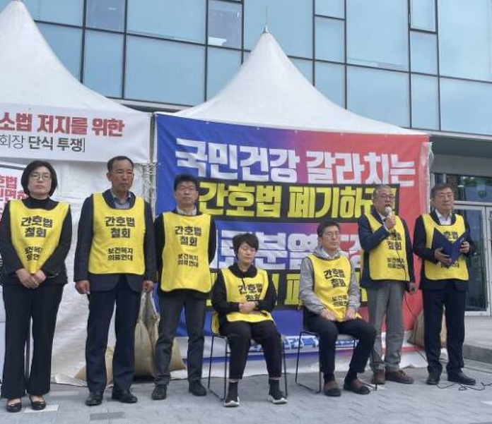 간호사법내용