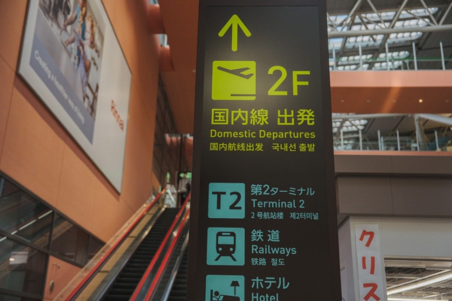 간사이공항에서 오사카 난바역 가는 방법 : 버스&amp;#44; 전철 시간표&amp;#44; 시간절약