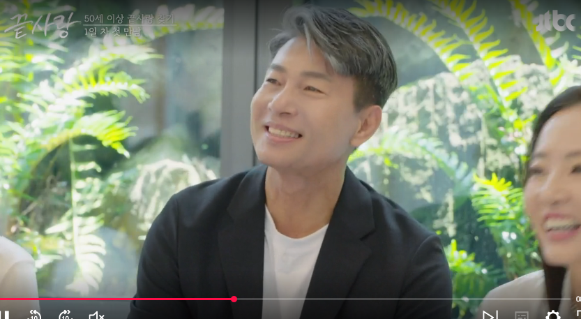끝사랑 jtbc 출연진 1회 재방송 다시보기18