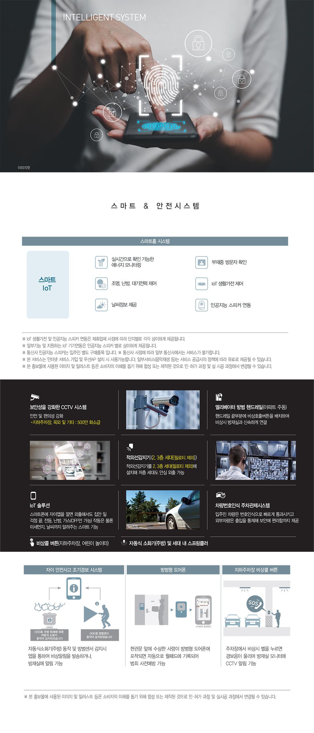 남천자이 부산 아파트 분양 청약