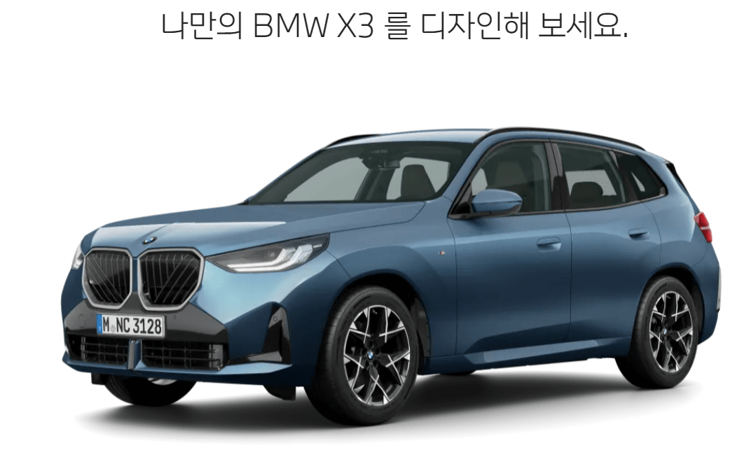  BMW X3 파워트레인별 색상 블루계열 