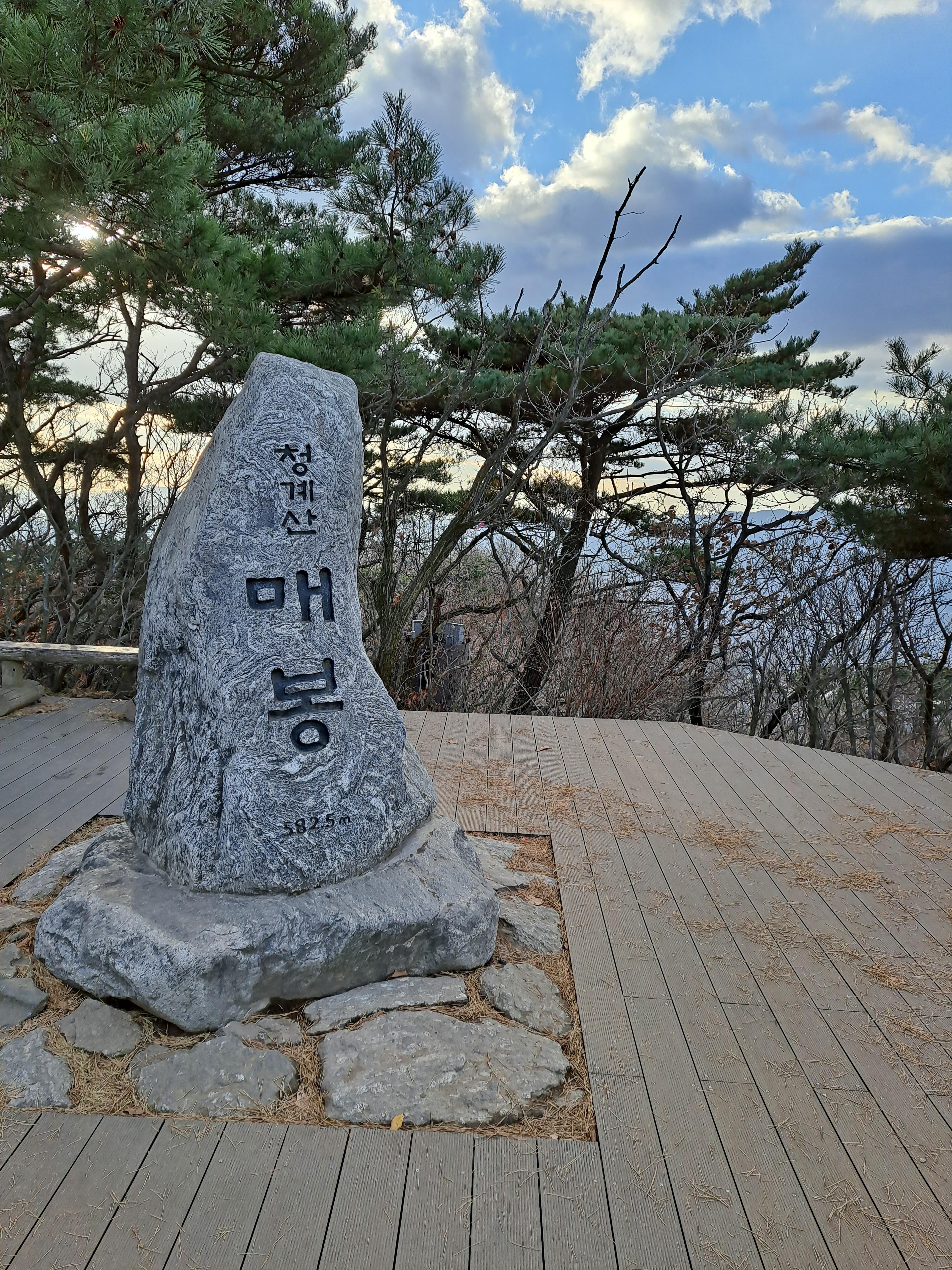 매봉