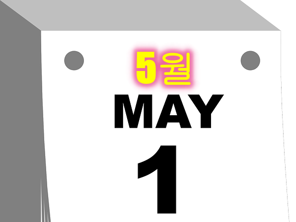 may