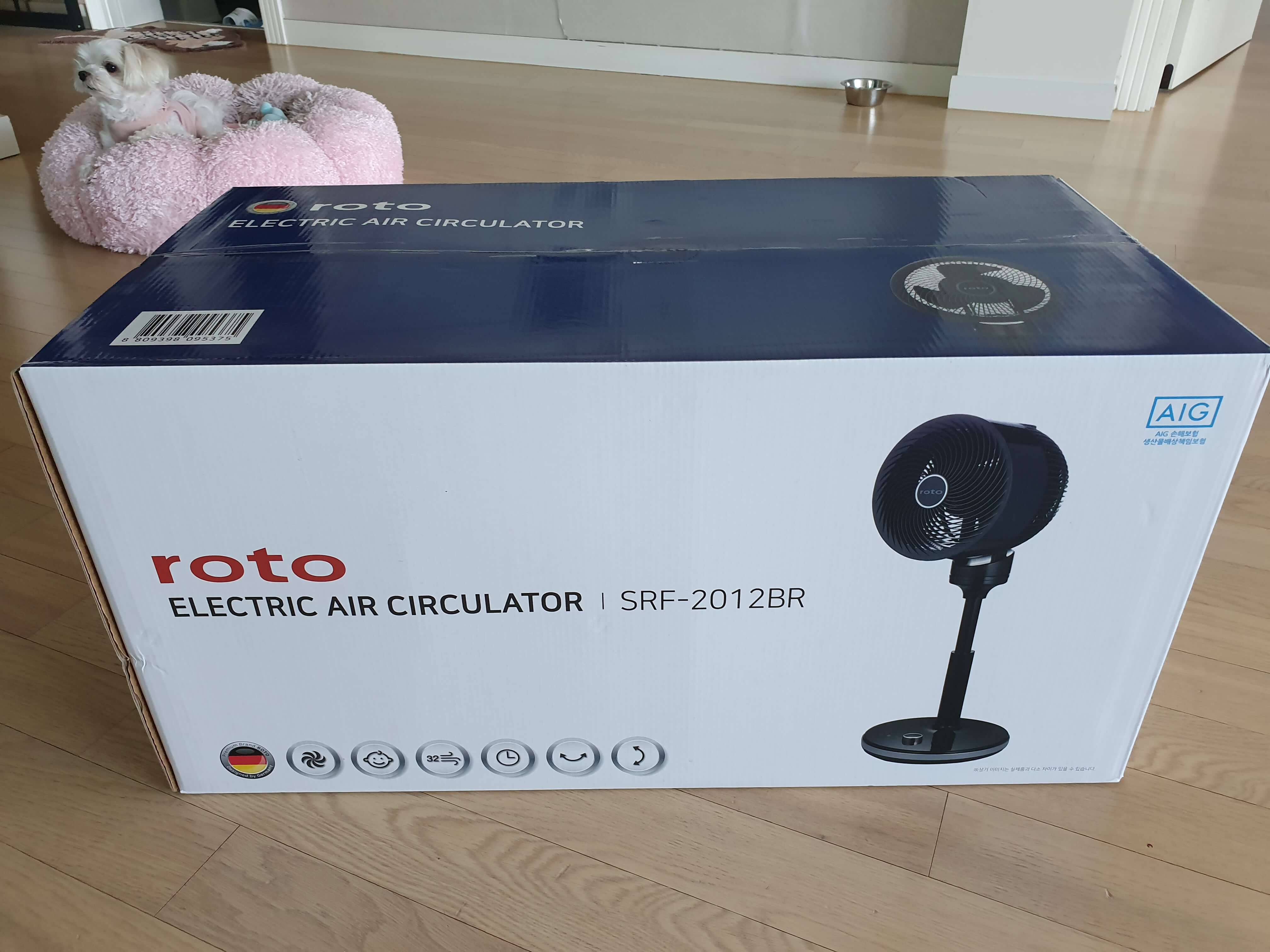 전기세-써큘레이터