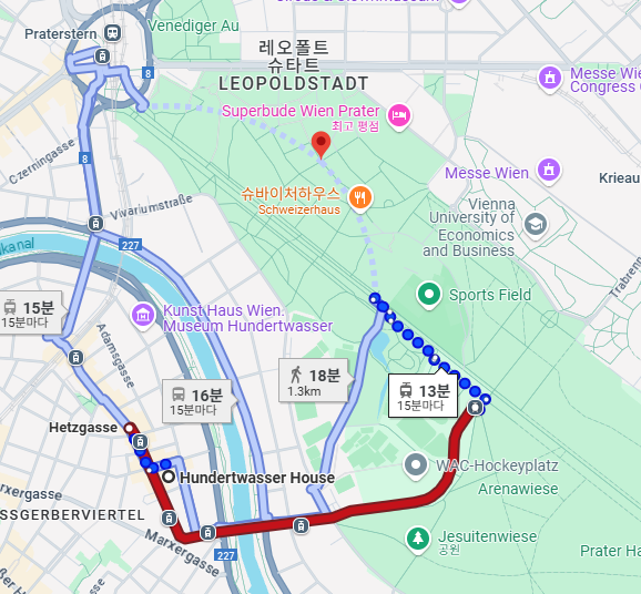 #비엔나 프라터 #비엔나 놀이공원