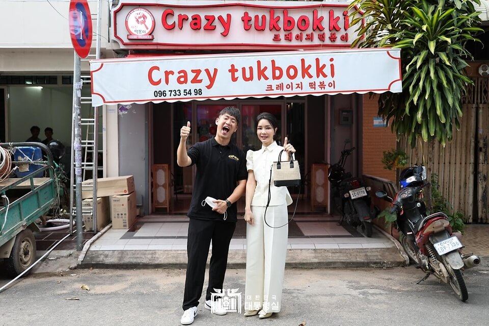 김건희 사진 논란